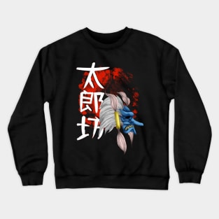 Tarobo Dai-Tengu Crewneck Sweatshirt